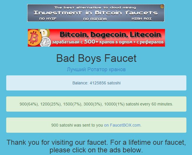 litecoin faucetbox how are my bitcoins
